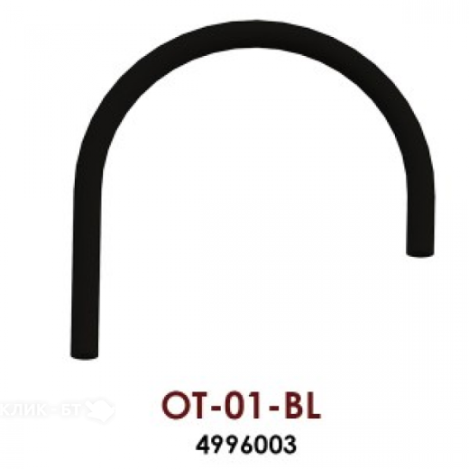 Сменный гибкий шланг OMOIKIRI OT-01 BL (4996003)