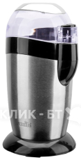 Кофемолка VITEK VT-7123