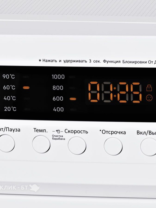 Стиральная машина HYUNDAI WME6003