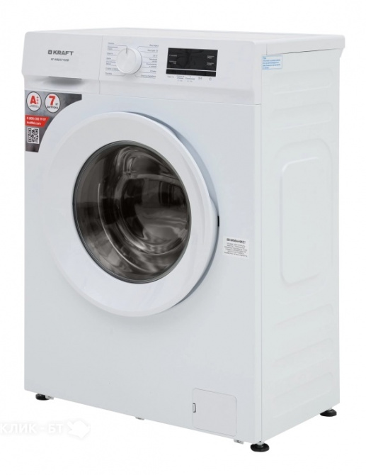 Стиральная машина KRAFT KF-MBDS7108W