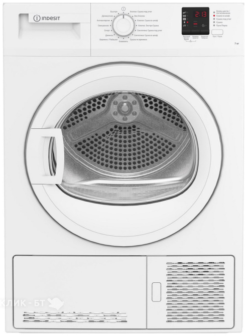 Сушильная машина INDESIT DI 725 C