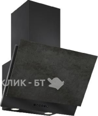 Вытяжка ELIKOR Рубин Ceramics S4 90П-700-Э4Д антрацит/сланец