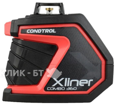 Лазерный нивелир Condtrol Xliner Combo 360 1-2-119