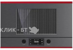 Микроволновая печь KUPPERSBUSCH MR 6330.0 GPH 8