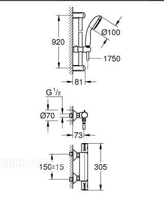 Термостат GROHE Grohtherm 800 34566001